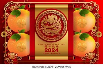 Happy chinese new year 2024 the dragon zodiac sign with flower,lantern,asian elements gold paper cut style on color background. ( Translation : happy new year 2024 year of the dragon )