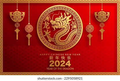 Happy chinese new year 2024 the dragon zodiac sign with flower,lantern,asian elements gold paper cut style on color background. ( Translation : happy new year 2024 year of the dragon )