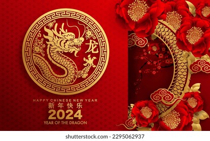 Happy chinese new year 2024 the dragon zodiac sign with flower,lantern,asian elements gold paper cut style on color background. ( Translation : happy new year 2024 year of the dragon )