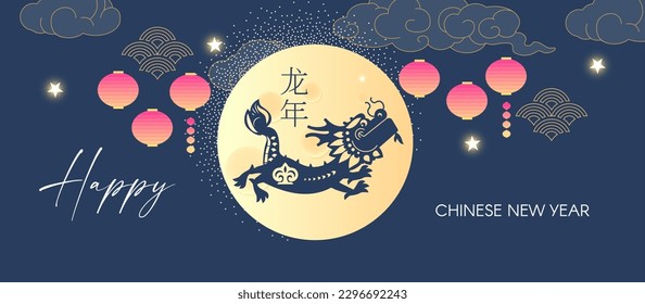 Happy Chinese New Year, 2024. year of the Dragon. Asian traditional holiday design, Lunar new year, Spring Holiday. Chinese text means "Year of the Dragon"