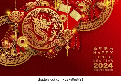 Happy chinese new year 2024 the dragon zodiac sign with flower,lantern,asian elements gold paper cut style on color background. ( Translation : happy new year 2024 year of the dragon )