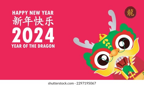 Happy Chinese new year 2024 with cute little dragon greeting, gong xi fa cai, year of the dragon zodiac, Capricorn calendar,Cartoon isolated background vector, Translate Happy New Year