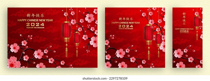 Happy Chinese new year 2024 Dragon Zodiac sign, with gold paper cut art and craft style on color background (Chinese Translation: happy new year 2024, year of Dragon)