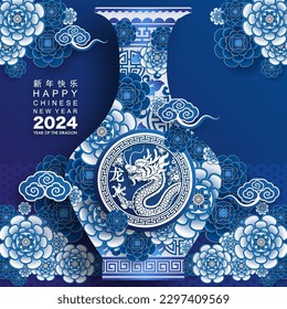 Happy chinese new year 2024 the dragon zodiac sign with flower,lantern,asian elements blue porcelain style on color background. ( Translation : happy new year 2024 year of the dragon )