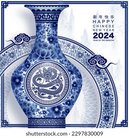 Happy chinese new year 2024 the dragon zodiac sign with flower,lantern,asian elements blue porcelain style on color background. ( Translation : happy new year 2024 year of the dragon )
