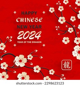 Happy Chinese new year 2024 Dragon Zodiac sign, with gold paper cut art and craft style on color background (Chinese Translation: happy new year 2024, year of Dragon)