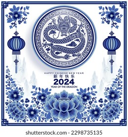 Happy chinese new year 2024 the dragon zodiac sign with flower,lantern,asian elements blue porcelain style on color background. ( Translation : happy new year 2024 year of the dragon )