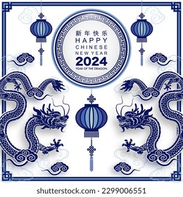 Happy chinese new year 2024 the dragon zodiac sign with flower,lantern,asian elements blue porcelain style on color background. ( Translation : happy new year 2024 year of the dragon )