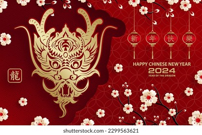 Happy Chinese new year 2024 Dragon Zodiac sign, with gold paper cut art and craft style on color background (Chinese Translation: happy new year 2024, year of Dragon)
