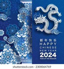 Feliz año nuevo chino 2024 el signo del dragón zodiaco con flor, linterna, elementos asiáticos estilo de porcelana azul en el fondo del color. ( Traducción: feliz año nuevo 2024 del dragón )