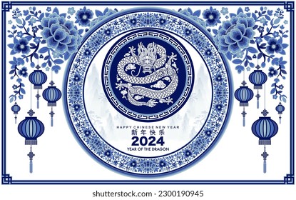 Happy chinese new year 2024 the dragon zodiac sign with flower,lantern,asian elements blue porcelain style on color background. ( Translation : happy new year 2024 year of the dragon )