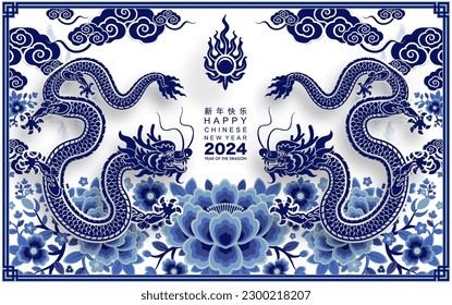 Happy chinese new year 2024 the dragon zodiac sign with flower,lantern,asian elements blue porcelain style on color background. ( Translation : happy new year 2024 year of the dragon )