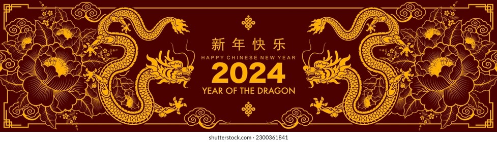 Happy chinese new year 2024 the dragon zodiac sign with flower,lantern,asian elements gold paper cut style on color background. ( Translation : happy new year 2024 year of the dragon )