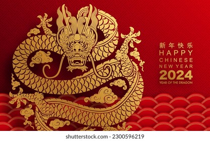 Happy chinese new year 2024 the dragon zodiac sign with flower,lantern,asian elements gold paper cut style on color background. ( Translation : happy new year 2024 year of the dragon )