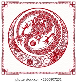 Feliz Año Nuevo Chino 2024 Cartel de Zodiac, año del Dragón, con papel rojo recorte arte y estilo artesanal sobre fondo de color blanco (Traducción china : feliz año nuevo 2024, año del Dragón)