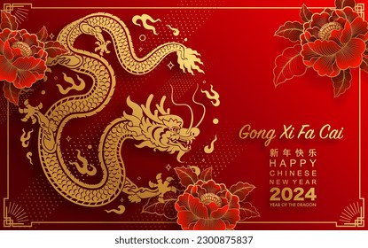 Happy chinese new year 2024 the dragon zodiac sign with flower,lantern,asian elements gold paper cut style on color background. ( Translation : happy new year 2024 year of the dragon )