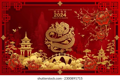 Happy chinese new year 2024 the dragon zodiac sign with flower,lantern,asian elements gold paper cut style on color background. ( Translation : happy new year 2024 year of the dragon )