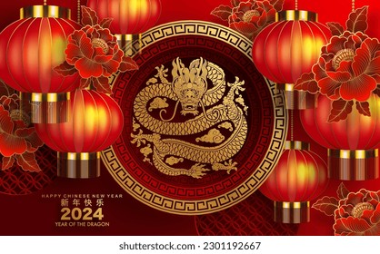 Happy chinese new year 2024 the dragon zodiac sign with flower,lantern,asian elements gold paper cut style on color background. ( Translation : happy new year 2024 year of the dragon )