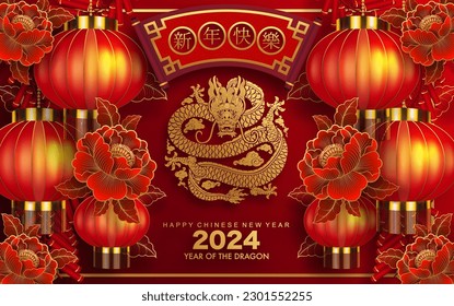 Happy chinese new year 2024 the dragon zodiac sign with flower,lantern,asian elements gold paper cut style on color background. ( Translation : happy new year 2024 year of the dragon )