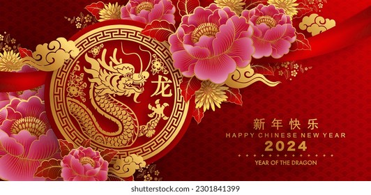 Happy chinese new year 2024 the dragon zodiac sign with flower,lantern,asian elements gold paper cut style on color background. ( Translation : happy new year 2024 year of the dragon )