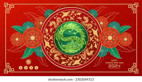 Happy Chinese New Year 2024 for festival card design. Dragon gold zodiac sign inside jade green on red background with flower. Vector. (Translation : happy new year 2024, dragon)