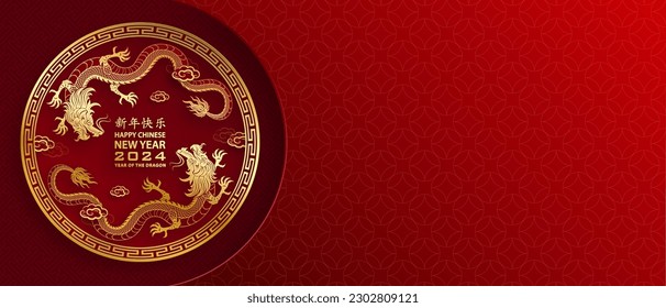 Happy Chinese new year 2024 Dragon Zodiac sign, with gold paper cut art and craft style on color background (Chinese Translation: happy new year 2024, year of Dragon)