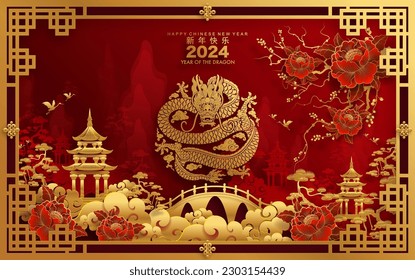 Happy chinese new year 2024 the dragon zodiac sign with flower,lantern,asian elements gold paper cut style on color background. ( Translation : happy new year 2024 year of the dragon )