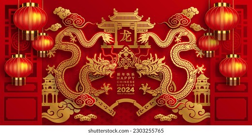 Happy chinese new year 2024 the dragon zodiac sign with flower,lantern,asian elements gold paper cut style on color background. ( Translation : happy new year 2024 year of the dragon )