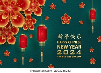 Happy Chinese new year 2024 Dragon Zodiac sign, with gold paper cut art and craft style on color background (Chinese Translation: happy new year 2024, year of Dragon)