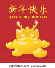 Happy Chinese new year 2024 with cute little dragon golden ingots, gong xi fa cai, year of the dragon zodiac, Capricorn calendar,Cartoon isolated background vector, Translate Happy New Year