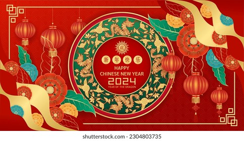 Happy Chinese New Year 2024. Dragon gold zodiac sign inside jade green on red background with lanterns and flower for festival card design. Vector. (Translation : happy new year 2024, dragon)