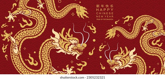 Happy chinese new year 2024 the dragon zodiac sign with flower,lantern,asian elements gold paper cut style on color background. ( Translation : happy new year 2024 year of the dragon )