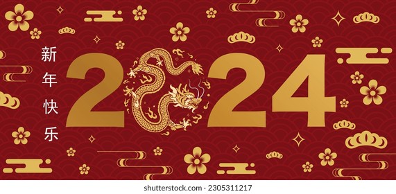 Happy chinese new year 2024 the dragon zodiac sign with flower,lantern,asian elements gold paper cut style on color background. ( Translation : happy new year 2024 year of the dragon )