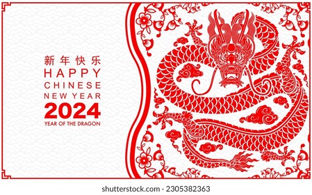 Happy chinese new year 2024 the dragon zodiac sign with flower,lantern,asian elements gold paper cut style on color background. ( Translation : happy new year 2024 year of the dragon )