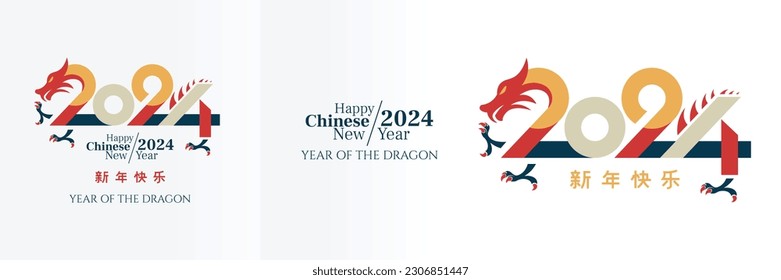 Happy chinese new year 2024 with dragon on the number. ( Translation : happy new year 2024 year of the dragon )