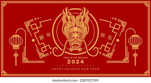 Happy chinese new year 2024 the dragon zodiac sign with flower,lantern,asian elements gold paper cut style on color background. ( Translation : happy new year 2024 year of the dragon )
