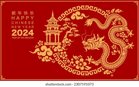 Happy chinese new year 2024 the dragon zodiac sign with flower,lantern,asian elements gold paper cut style on color background. ( Translation : happy new year 2024 year of the dragon )