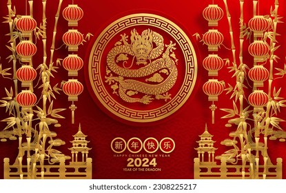 Happy chinese new year 2024 the dragon zodiac sign with flower,lantern,asian elements blue porcelain style on color background. ( Translation : happy new year 2024 year of the dragon )