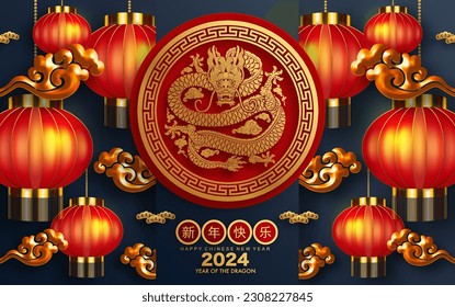 Happy chinese new year 2024 the dragon zodiac sign with flower,lantern,asian elements blue porcelain style on color background. ( Translation : happy new year 2024 year of the dragon )