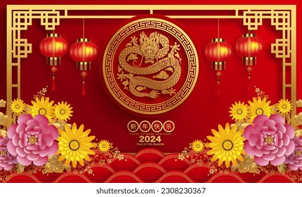 Happy chinese new year 2024 the dragon zodiac sign with flower,lantern,asian elements blue porcelain style on color background. ( Translation : happy new year 2024 year of the dragon )