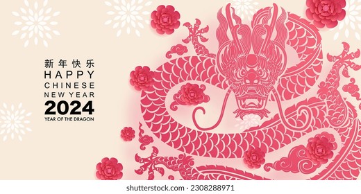 Happy chinese new year 2024 the dragon zodiac sign with flower,lantern,asian elements blue porcelain style on color background. ( Translation : happy new year 2024 year of the dragon )