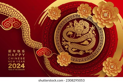 Happy chinese new year 2024 the dragon zodiac sign with flower,lantern,asian elements blue porcelain style on color background. ( Translation : happy new year 2024 year of the dragon )