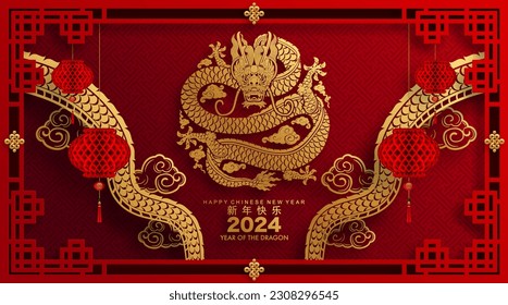 Happy chinese new year 2024 the dragon zodiac sign with flower,lantern,asian elements blue porcelain style on color background. ( Translation : happy new year 2024 year of the dragon )