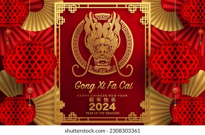 Happy chinese new year 2024 the dragon zodiac sign with flower,lantern,asian elements blue porcelain style on color background. ( Translation : happy new year 2024 year of the dragon )