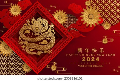 Happy chinese new year 2024 the dragon zodiac sign with flower,lantern,asian elements blue porcelain style on color background. ( Translation : happy new year 2024 year of the dragon )