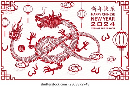 Feliz Año Nuevo Chino 2024 Cartel de Zodiac, año del Dragón, con papel rojo recorte arte y estilo artesanal sobre fondo de color blanco (Traducción china : feliz año nuevo 2024, año del Dragón)