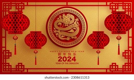 Happy chinese new year 2024 the dragon zodiac sign with flower,lantern,asian elements blue porcelain style on color background. ( Translation : happy new year 2024 year of the dragon )