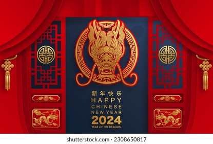 Happy chinese new year 2024 the dragon zodiac sign with flower,lantern,asian elements blue porcelain style on color background. ( Translation : happy new year 2024 year of the dragon )