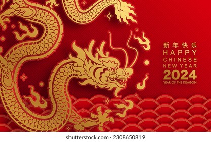 Happy chinese new year 2024 the dragon zodiac sign with flower,lantern,asian elements blue porcelain style on color background. ( Translation : happy new year 2024 year of the dragon )