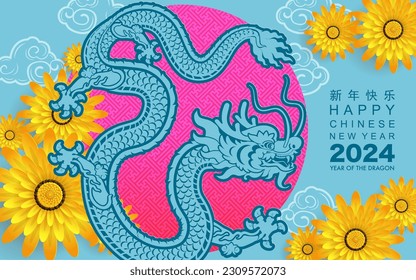 Happy chinese new year 2024 the dragon zodiac sign with flower,lantern,asian elements blue porcelain style on color background. ( Translation : happy new year 2024 year of the dragon )